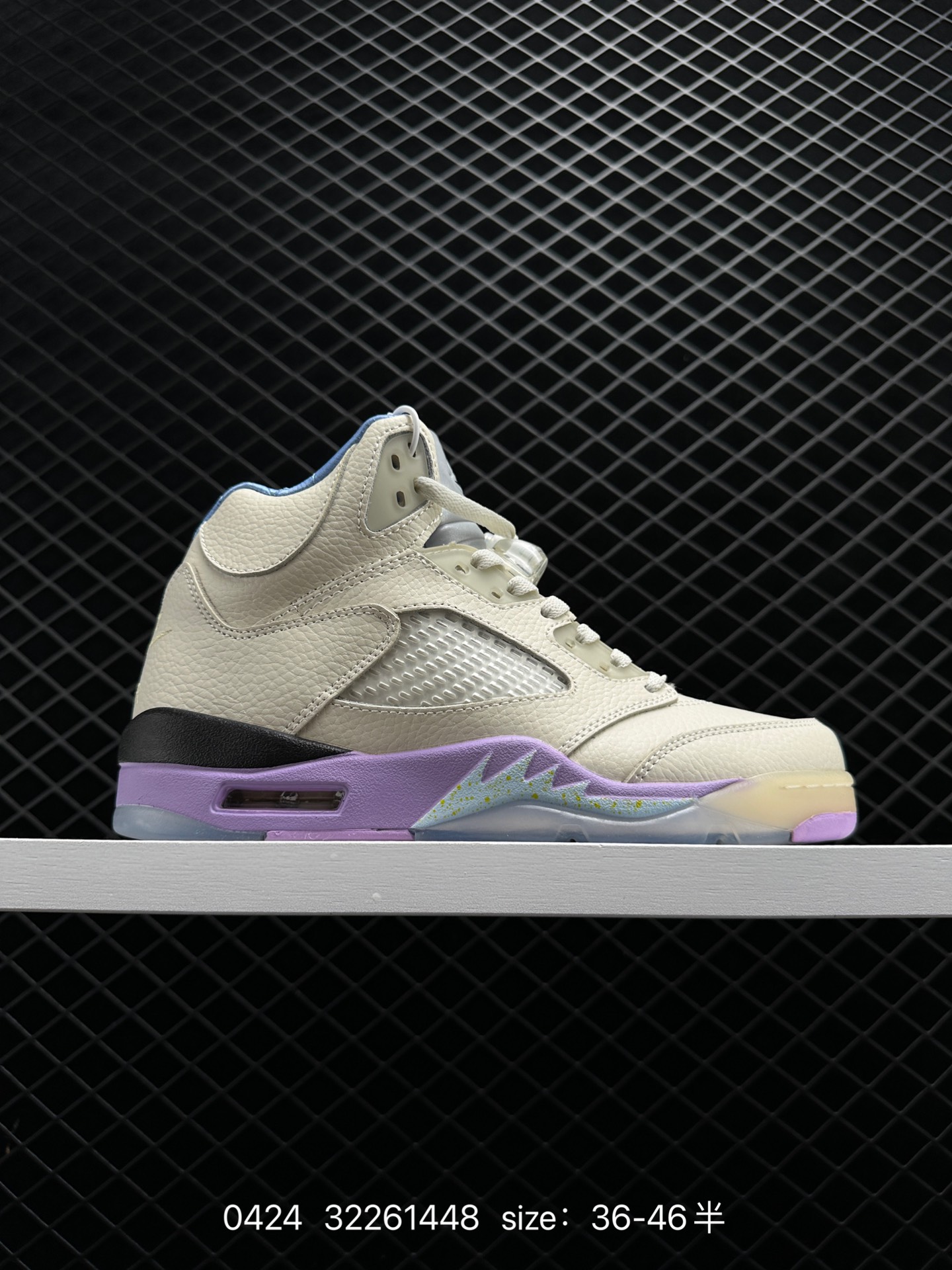 DJ Khaled x Air Jordan 5 